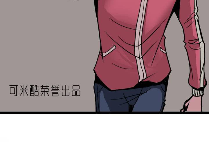 不可思议少年韩漫全集-第五十三话 老家伙的老伙计无删减无遮挡章节图片 