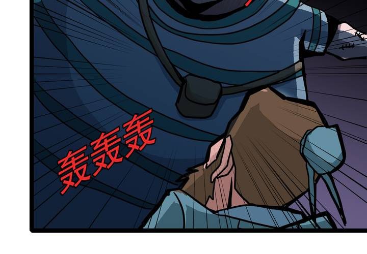不可思议少年韩漫全集-第五十三话 老家伙的老伙计无删减无遮挡章节图片 