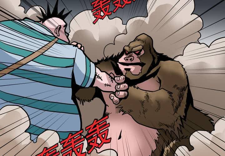 不可思议少年韩漫全集-第五十三话 老家伙的老伙计无删减无遮挡章节图片 