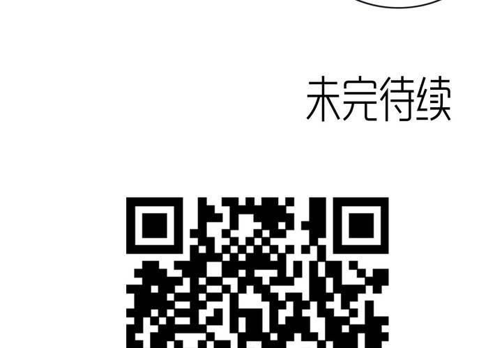不可思议少年韩漫全集-第五十三话 老家伙的老伙计无删减无遮挡章节图片 