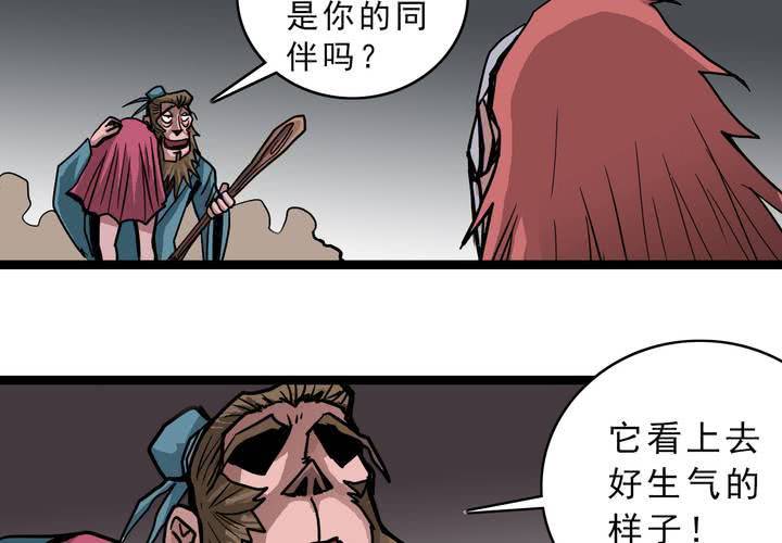不可思议少年韩漫全集-第五十四话 地狱之门无删减无遮挡章节图片 