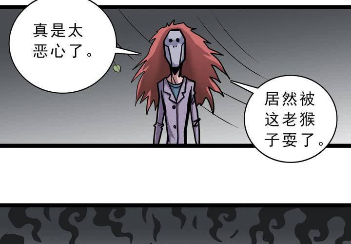 不可思议少年韩漫全集-第五十四话 地狱之门无删减无遮挡章节图片 
