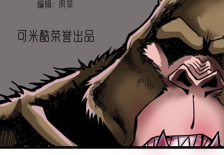 不可思议少年韩漫全集-第五十四话 地狱之门无删减无遮挡章节图片 