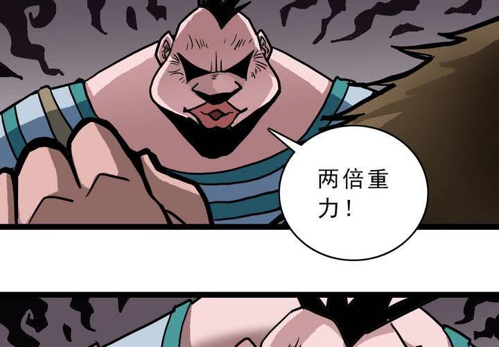 不可思议少年韩漫全集-第五十四话 地狱之门无删减无遮挡章节图片 