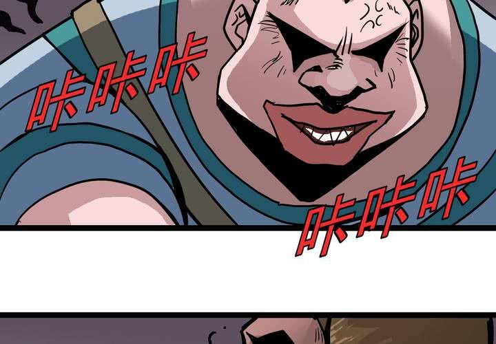 不可思议少年韩漫全集-第五十四话 地狱之门无删减无遮挡章节图片 
