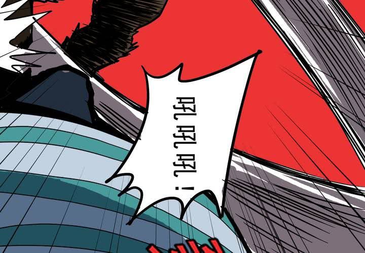 不可思议少年韩漫全集-第五十四话 地狱之门无删减无遮挡章节图片 