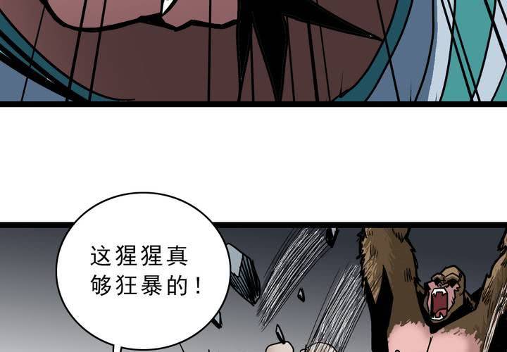 不可思议少年韩漫全集-第五十四话 地狱之门无删减无遮挡章节图片 