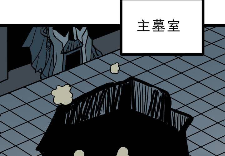 不可思议少年韩漫全集-第五十四话 地狱之门无删减无遮挡章节图片 