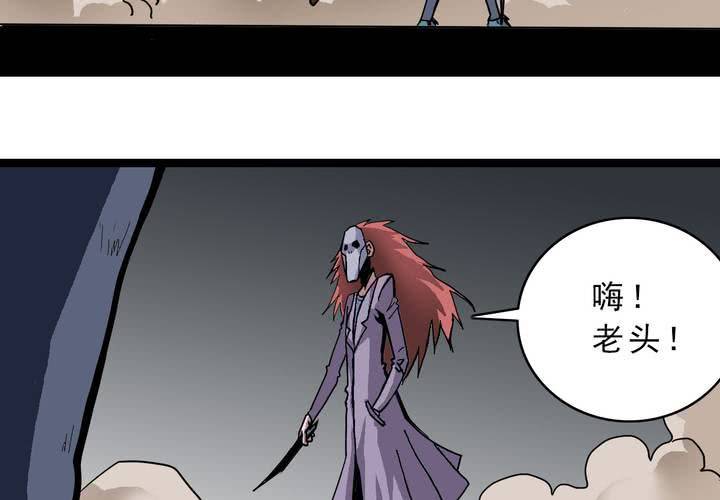 不可思议少年韩漫全集-第五十四话 地狱之门无删减无遮挡章节图片 