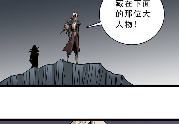 不可思议少年韩漫全集-第五十四话 地狱之门无删减无遮挡章节图片 