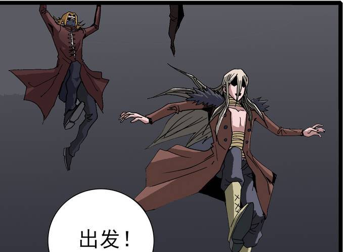 不可思议少年韩漫全集-第五十四话 地狱之门无删减无遮挡章节图片 