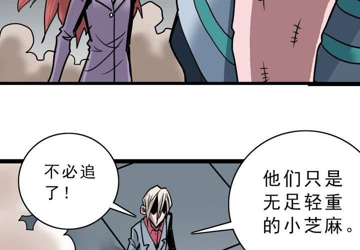 不可思议少年韩漫全集-第五十四话 地狱之门无删减无遮挡章节图片 