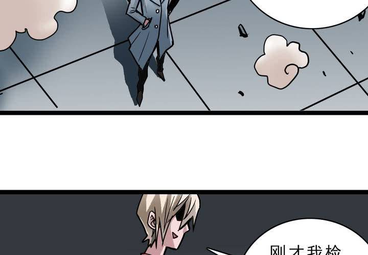 不可思议少年韩漫全集-第五十四话 地狱之门无删减无遮挡章节图片 