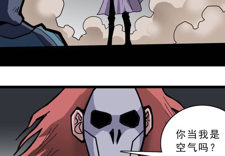 不可思议少年韩漫全集-第五十四话 地狱之门无删减无遮挡章节图片 