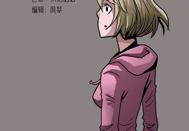 不可思议少年韩漫全集-第五十五话 火焰里的死神无删减无遮挡章节图片 