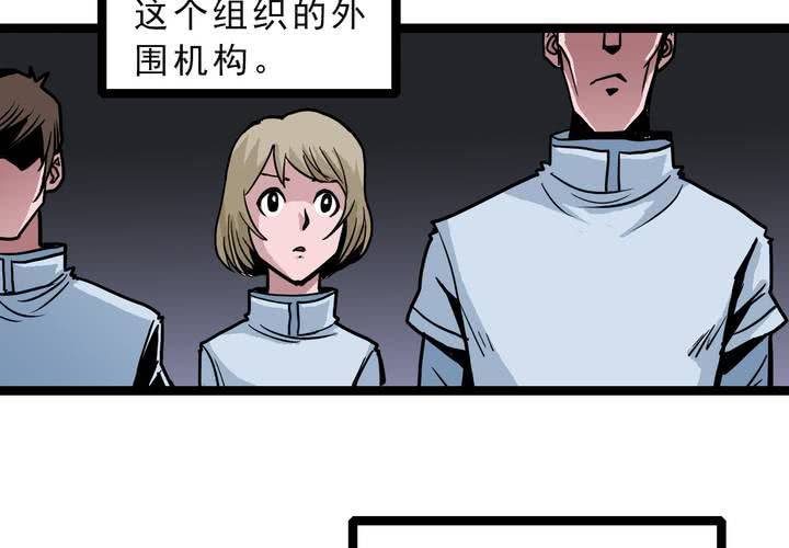 不可思议少年韩漫全集-第五十五话 火焰里的死神无删减无遮挡章节图片 