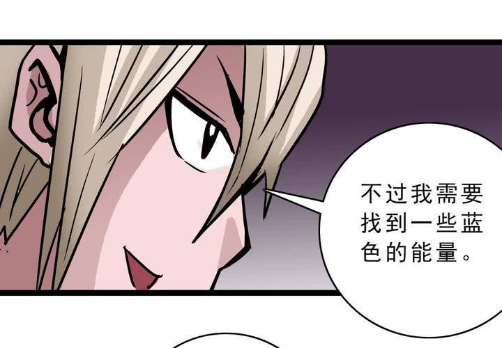 不可思议少年韩漫全集-第五十五话 火焰里的死神无删减无遮挡章节图片 