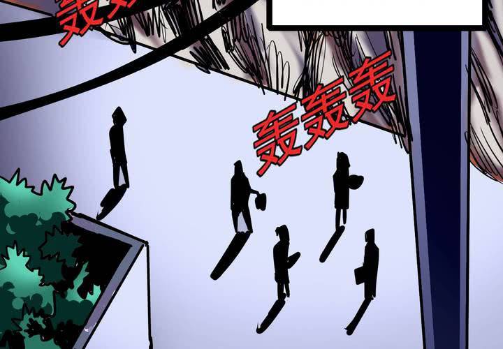 不可思议少年韩漫全集-第五十五话 火焰里的死神无删减无遮挡章节图片 