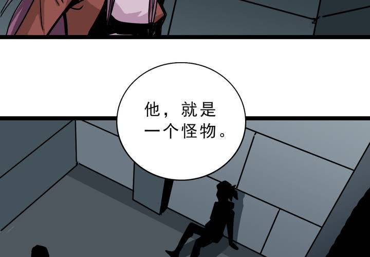 不可思议少年韩漫全集-第五十五话 火焰里的死神无删减无遮挡章节图片 