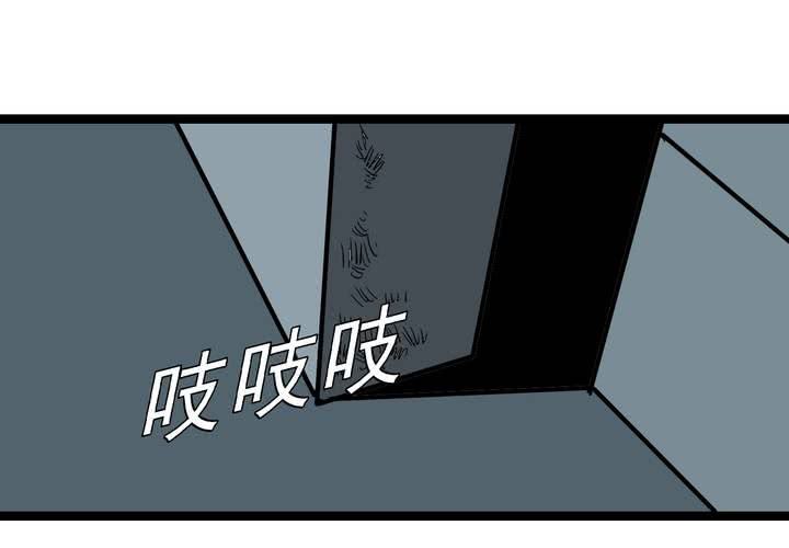 不可思议少年韩漫全集-第五十五话 火焰里的死神无删减无遮挡章节图片 