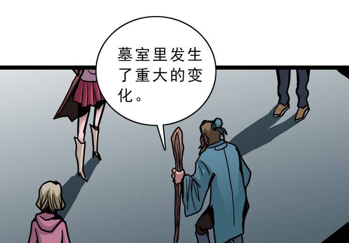 不可思议少年韩漫全集-第五十五话 火焰里的死神无删减无遮挡章节图片 