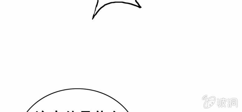 不可思议少年韩漫全集-第六话 一个问题(下)无删减无遮挡章节图片 