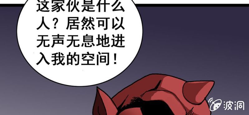 不可思议少年韩漫全集-第六话 一个问题(下)无删减无遮挡章节图片 