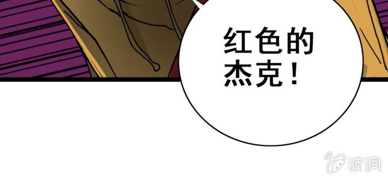 不可思议少年韩漫全集-第六话 一个问题(下)无删减无遮挡章节图片 