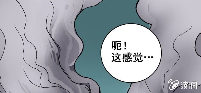 不可思议少年韩漫全集-第六话 一个问题(下)无删减无遮挡章节图片 
