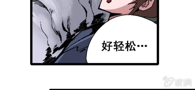 不可思议少年韩漫全集-第六话 一个问题(下)无删减无遮挡章节图片 