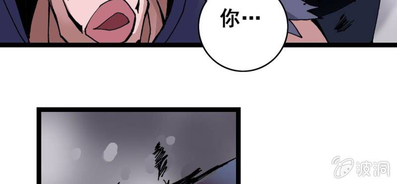 不可思议少年韩漫全集-第六话 一个问题(下)无删减无遮挡章节图片 