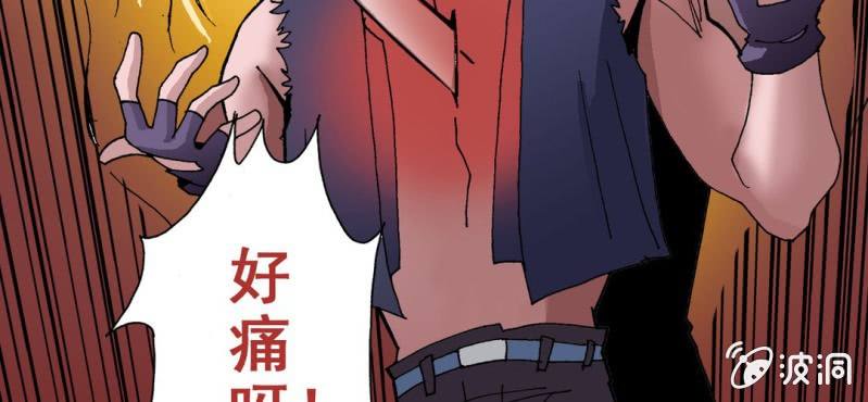 不可思议少年韩漫全集-第六话 一个问题(下)无删减无遮挡章节图片 
