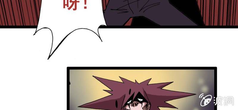 不可思议少年韩漫全集-第六话 一个问题(下)无删减无遮挡章节图片 