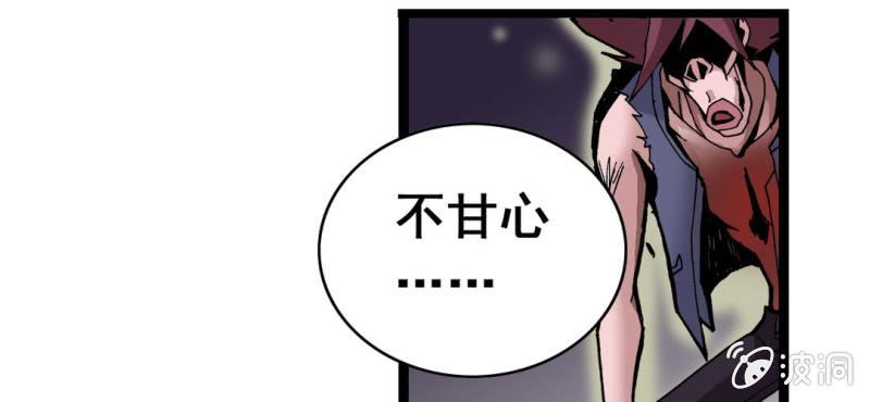 不可思议少年韩漫全集-第六话 一个问题(下)无删减无遮挡章节图片 
