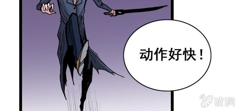 不可思议少年韩漫全集-第六话 一个问题(下)无删减无遮挡章节图片 