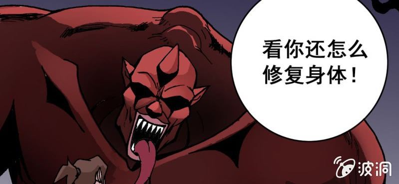 不可思议少年韩漫全集-第六话 一个问题(下)无删减无遮挡章节图片 