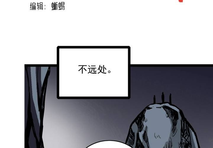 不可思议少年韩漫全集-第五十八话 我的朋友无删减无遮挡章节图片 