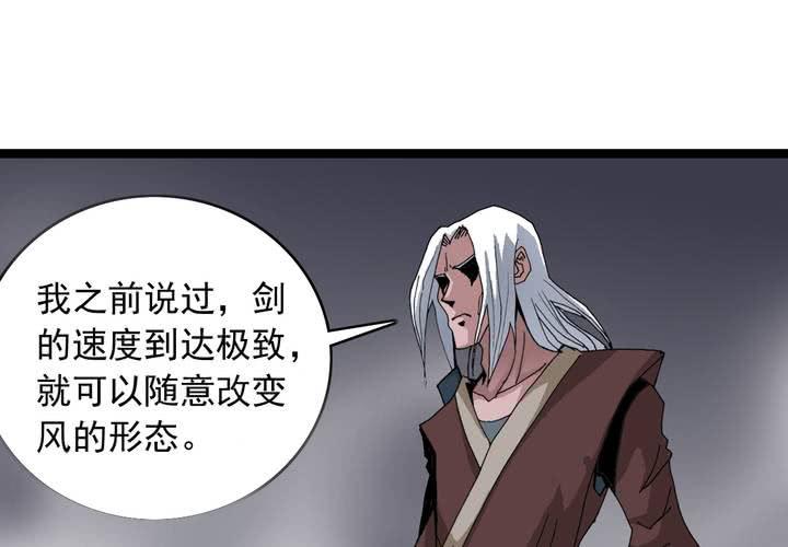 不可思议少年韩漫全集-第五十八话 我的朋友无删减无遮挡章节图片 