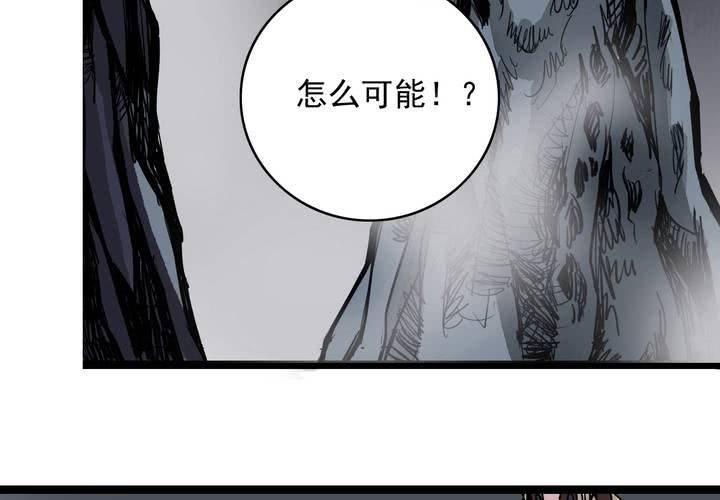 不可思议少年韩漫全集-第五十八话 我的朋友无删减无遮挡章节图片 