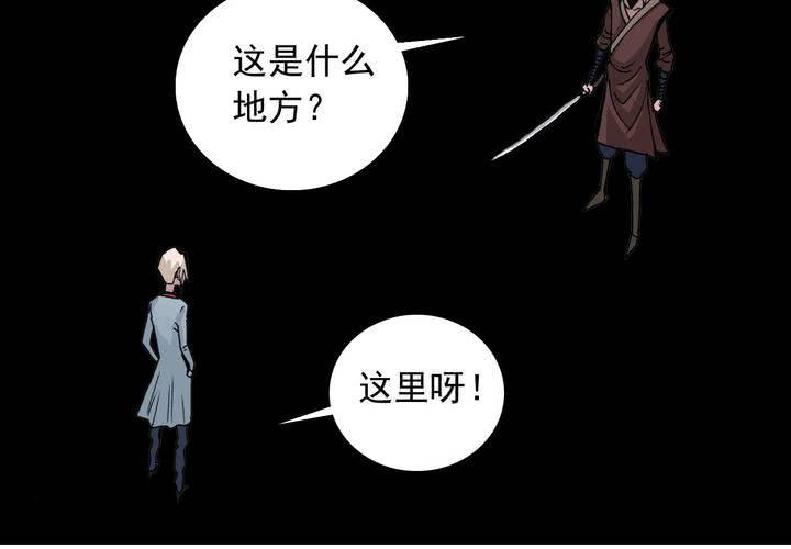 不可思议少年韩漫全集-第五十八话 我的朋友无删减无遮挡章节图片 