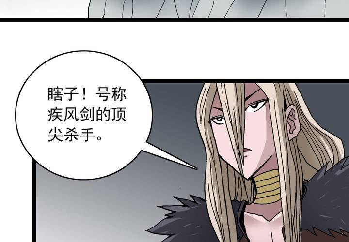 不可思议少年韩漫全集-第五十八话 我的朋友无删减无遮挡章节图片 