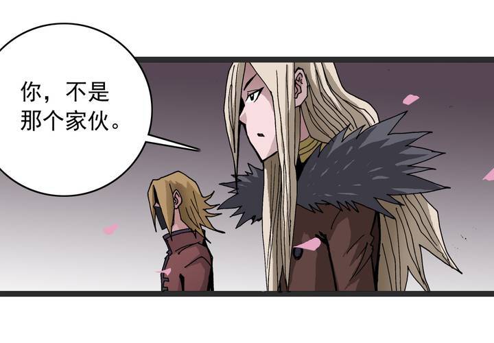 不可思议少年韩漫全集-第六十话 同伴无删减无遮挡章节图片 