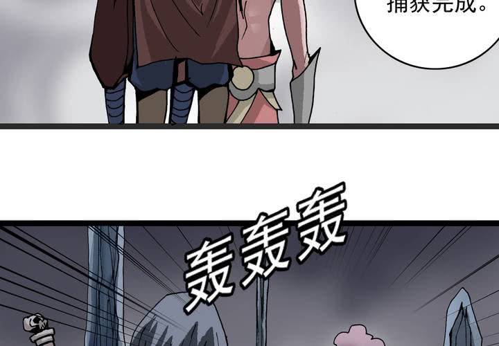 不可思议少年韩漫全集-第六十话 同伴无删减无遮挡章节图片 