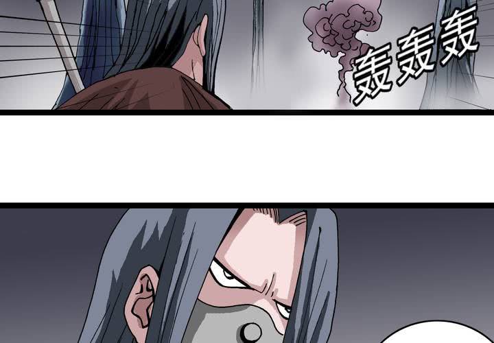 不可思议少年韩漫全集-第六十话 同伴无删减无遮挡章节图片 