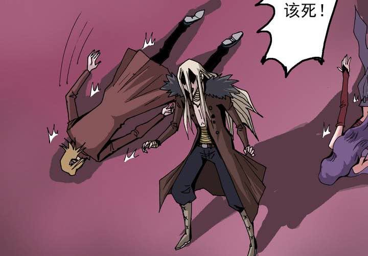 不可思议少年韩漫全集-第六十话 同伴无删减无遮挡章节图片 
