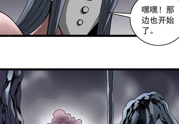 不可思议少年韩漫全集-第六十话 同伴无删减无遮挡章节图片 