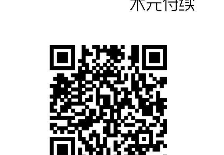 不可思议少年韩漫全集-第六十话 同伴无删减无遮挡章节图片 