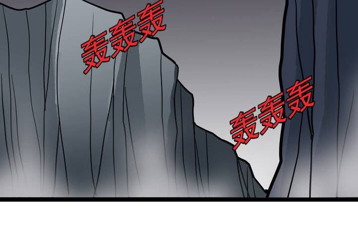 不可思议少年韩漫全集-第六十二话 妖王鬼虎无删减无遮挡章节图片 