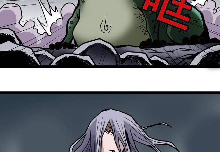 不可思议少年韩漫全集-第六十二话 妖王鬼虎无删减无遮挡章节图片 