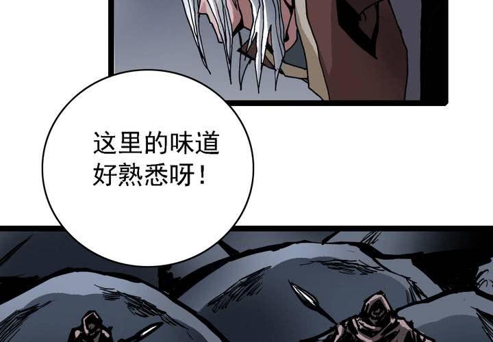 不可思议少年韩漫全集-第六十二话 妖王鬼虎无删减无遮挡章节图片 
